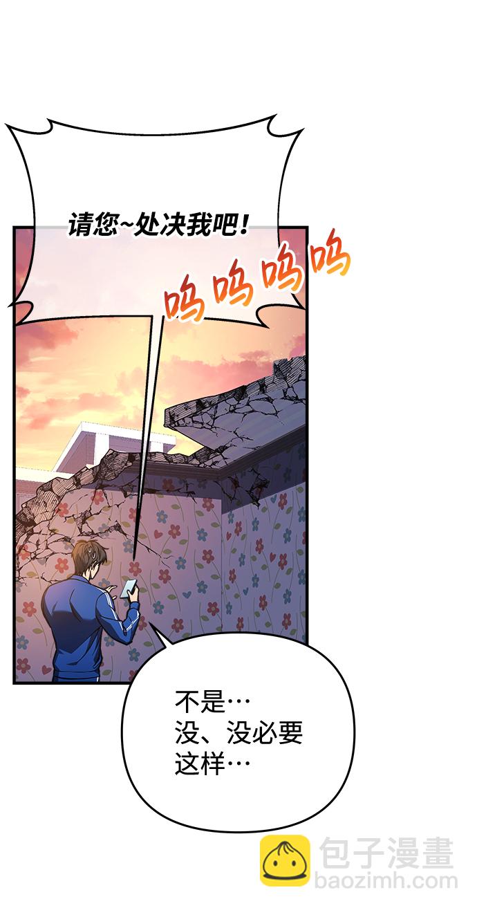 第19话33