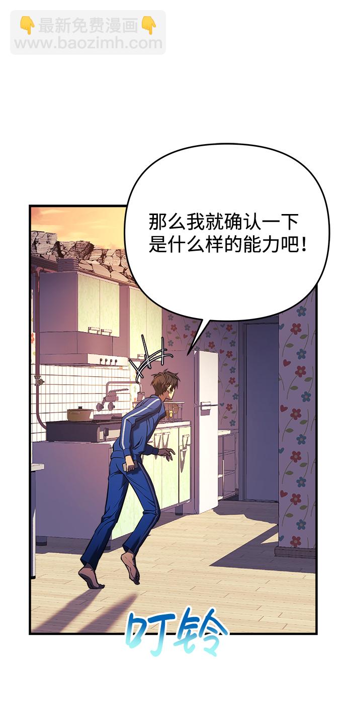 第19话37