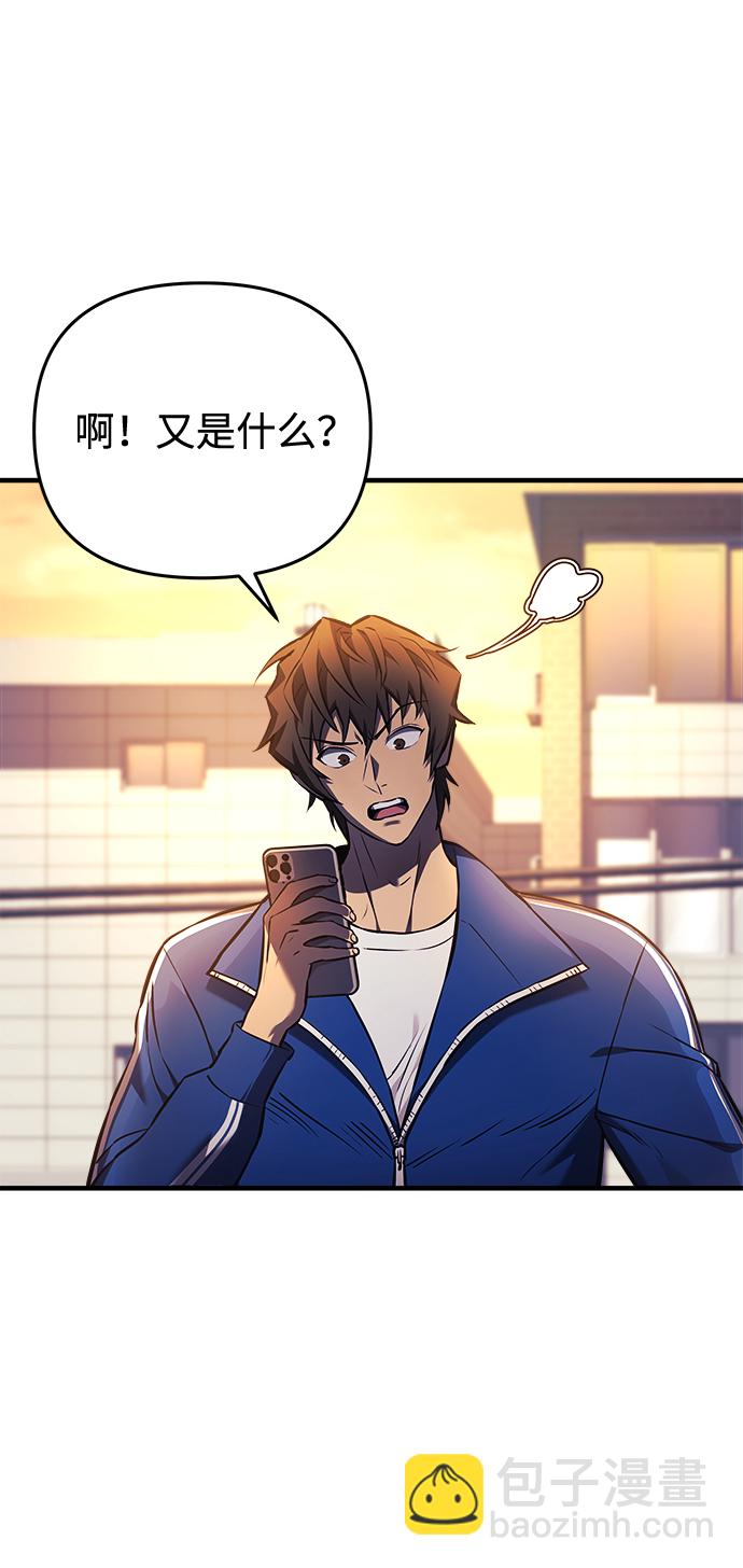第19话38