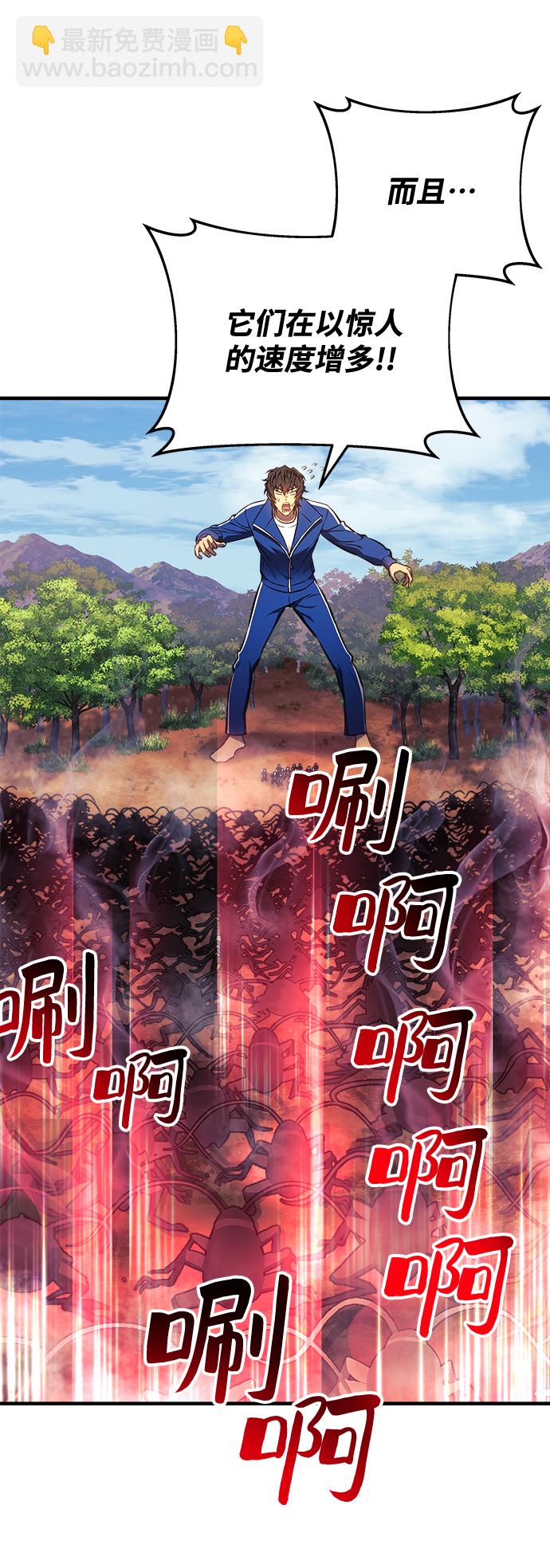 第19话4