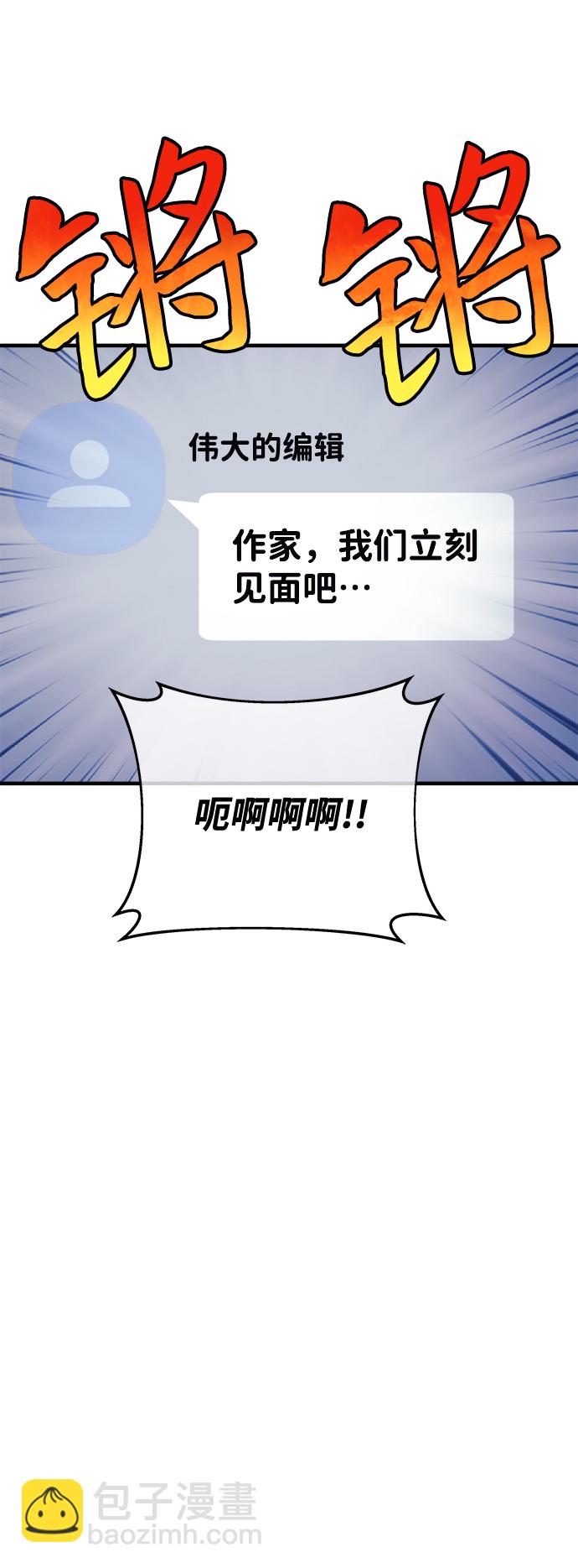 第19话40
