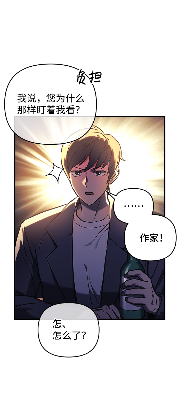 第19话44