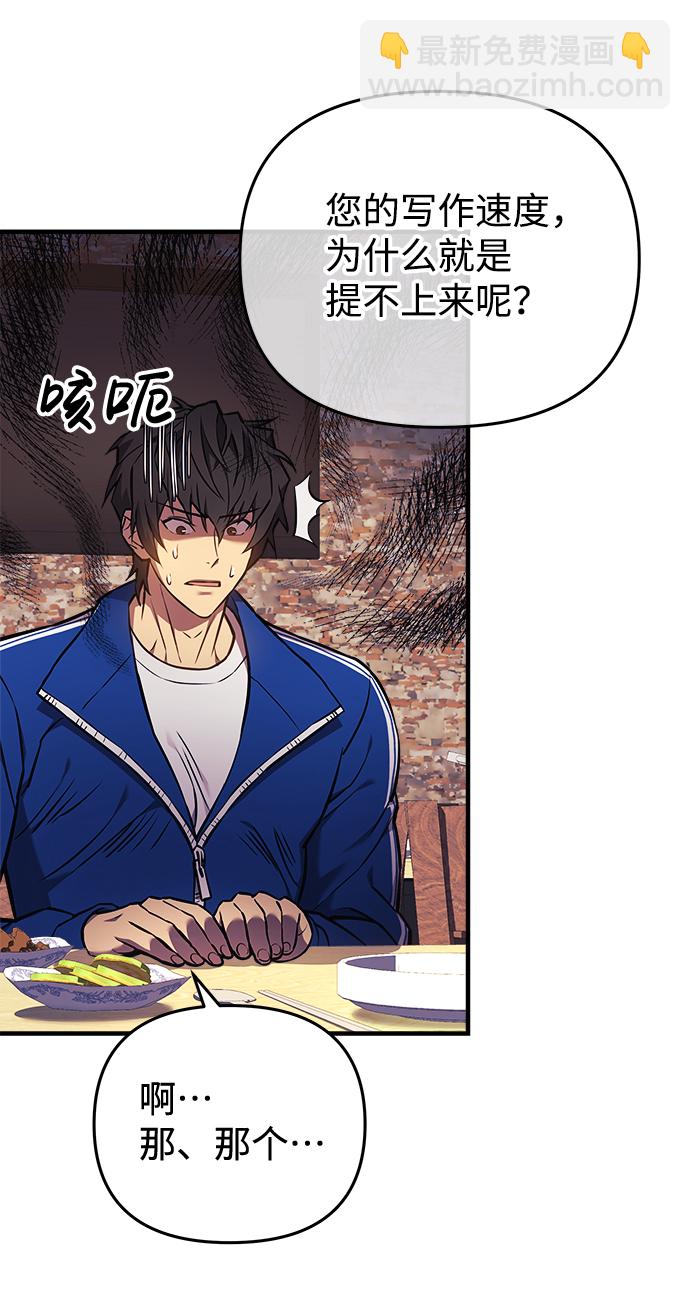 第19话45