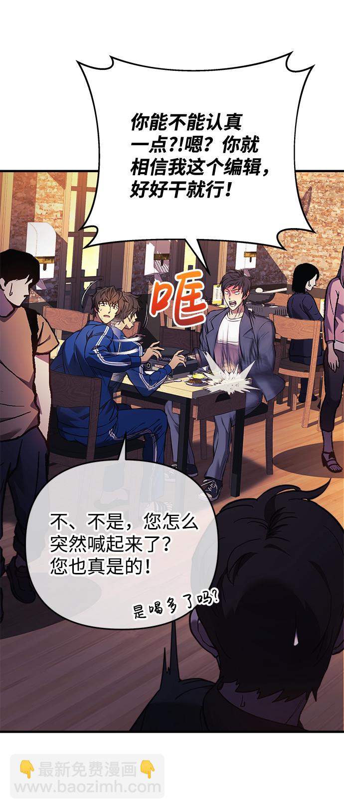 第19话46