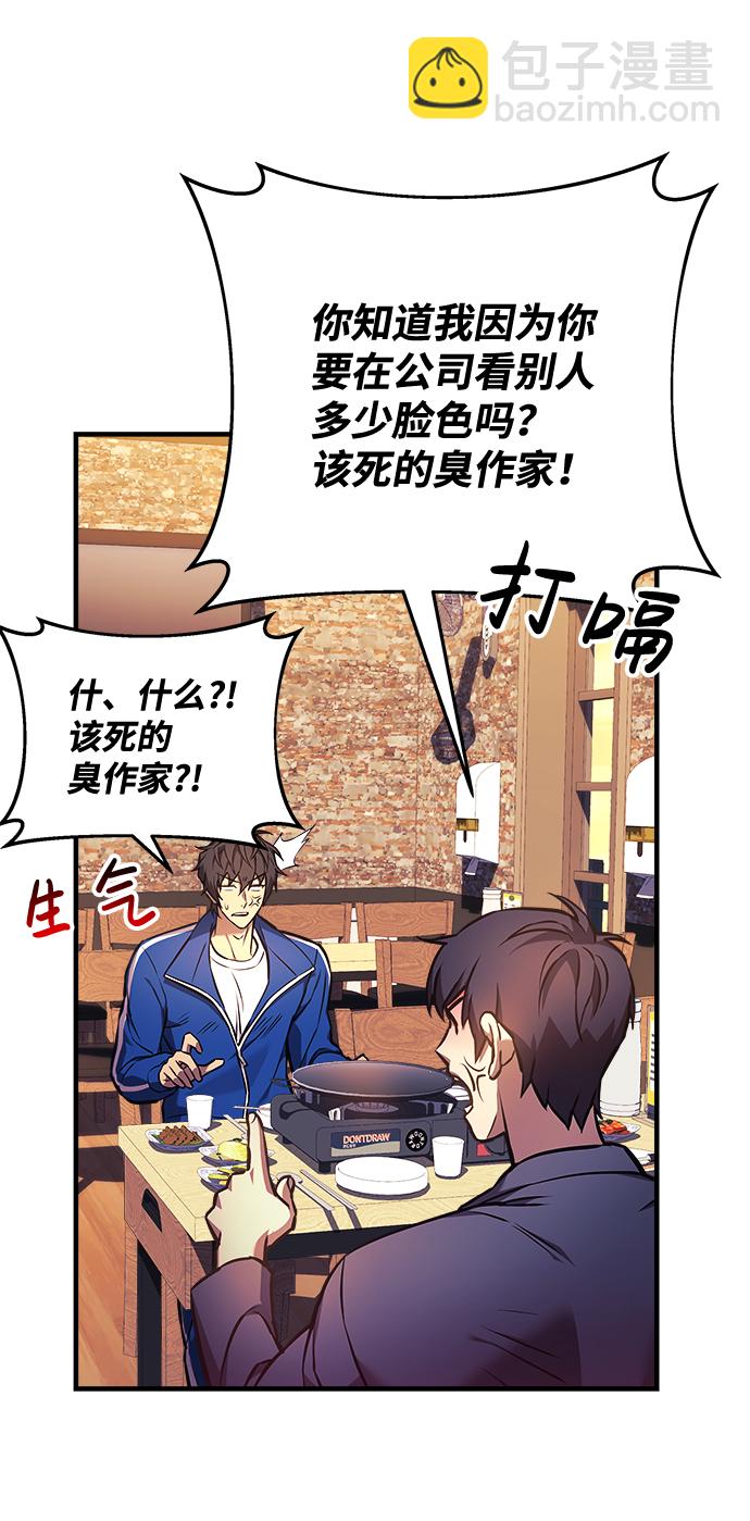 第19话47
