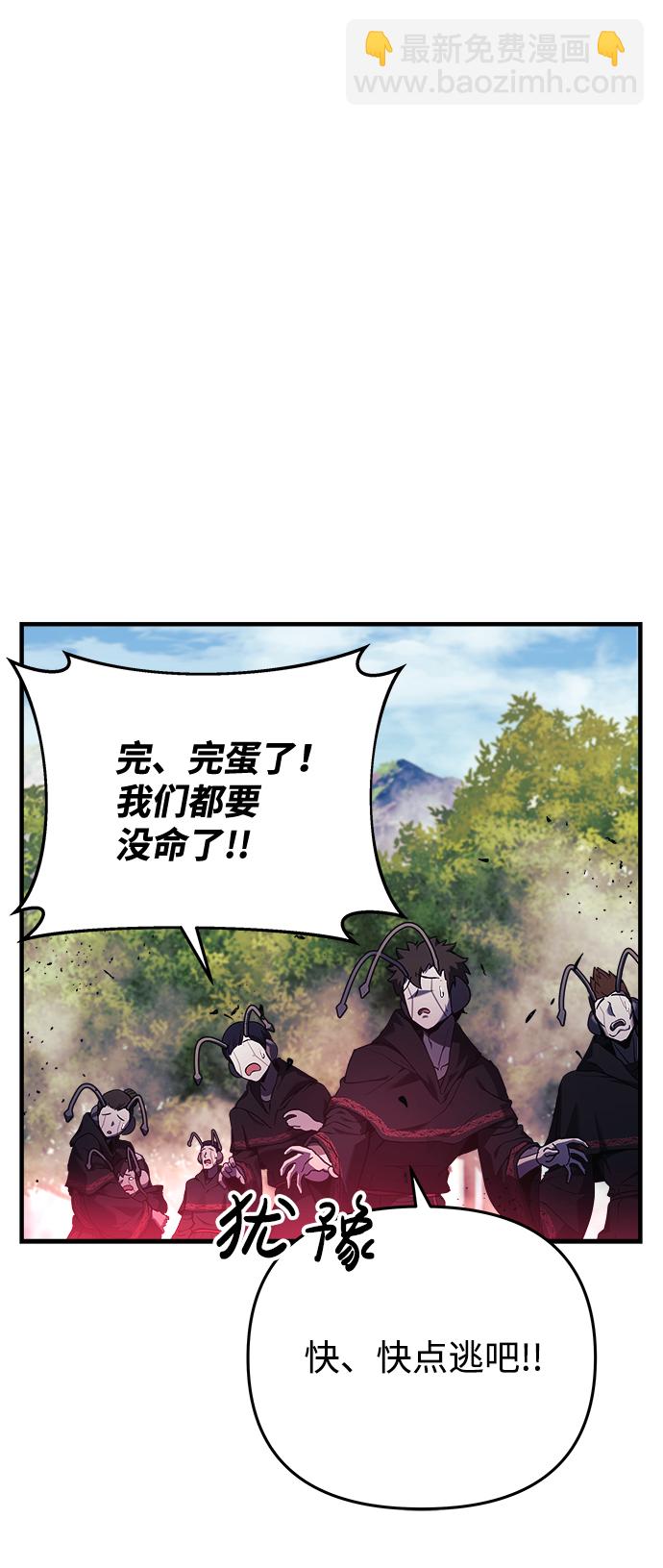 第19话5