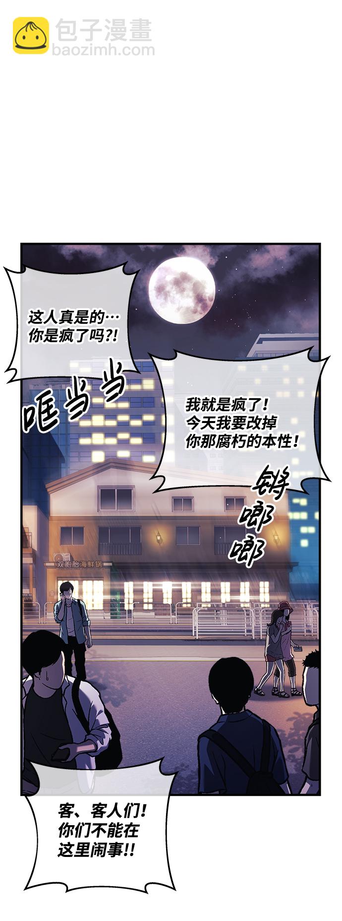 第19话54