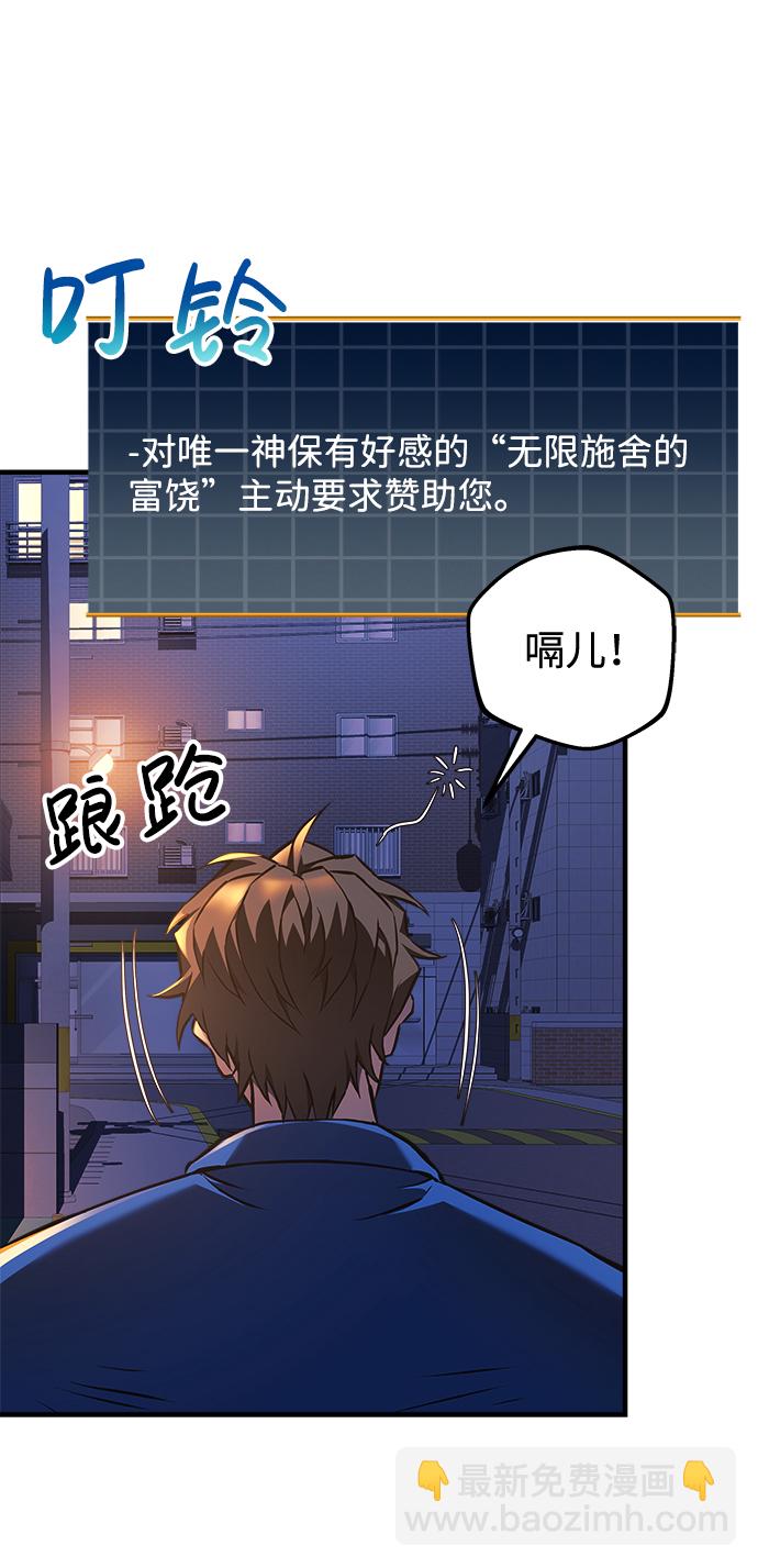 第19话64