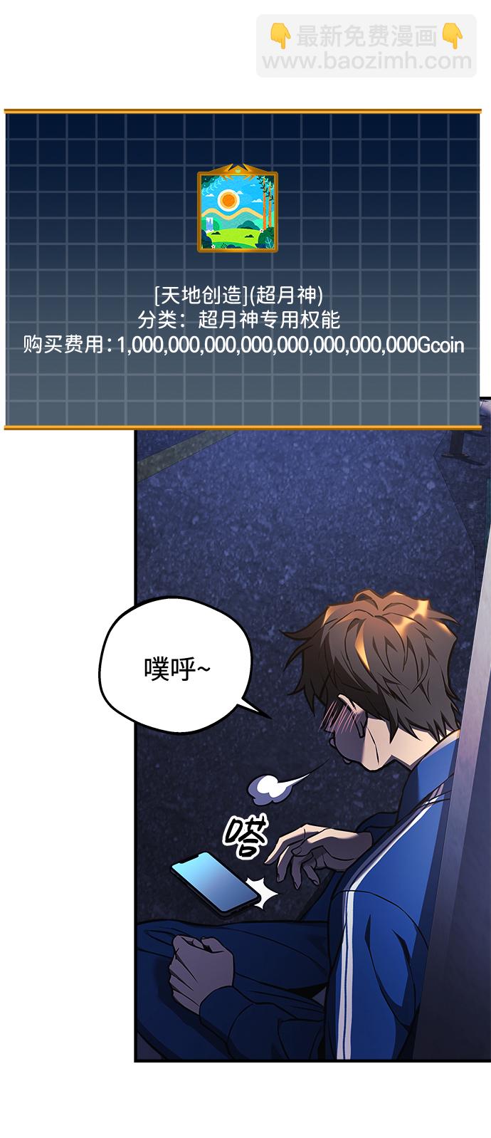 第19话68