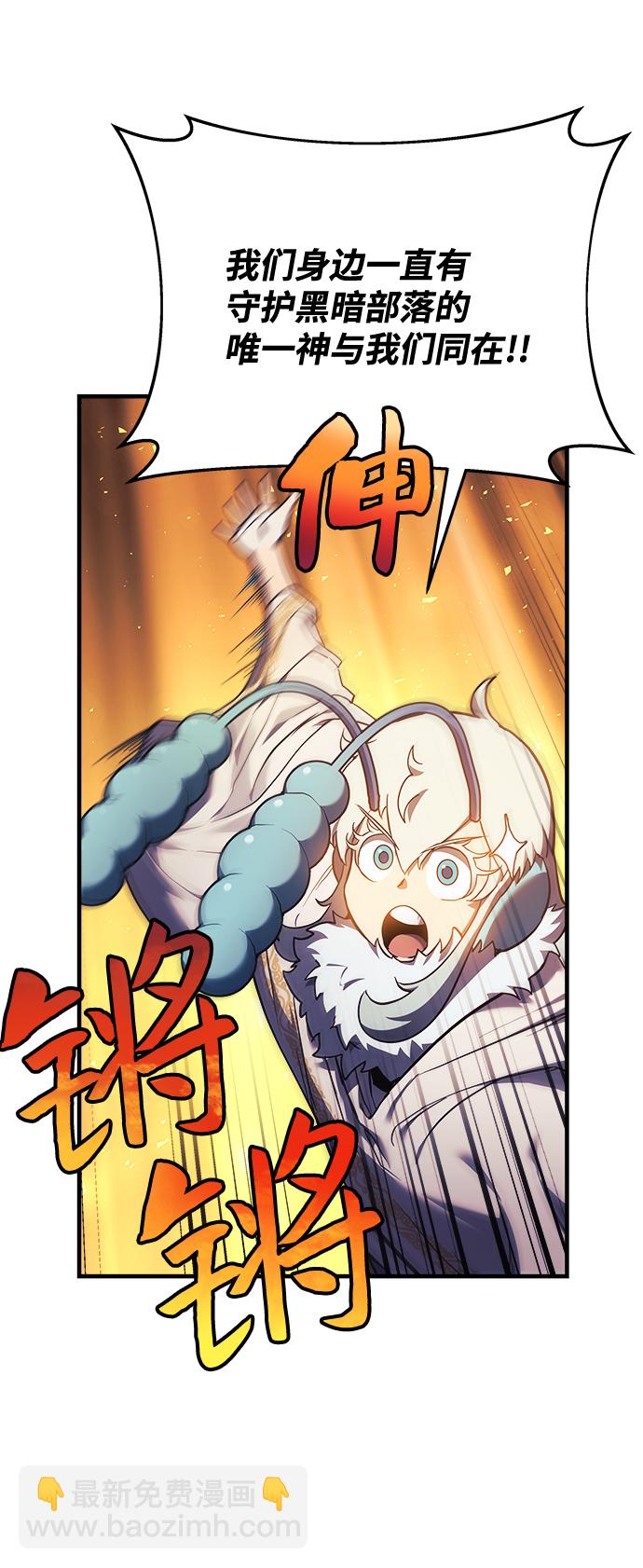 第19话7