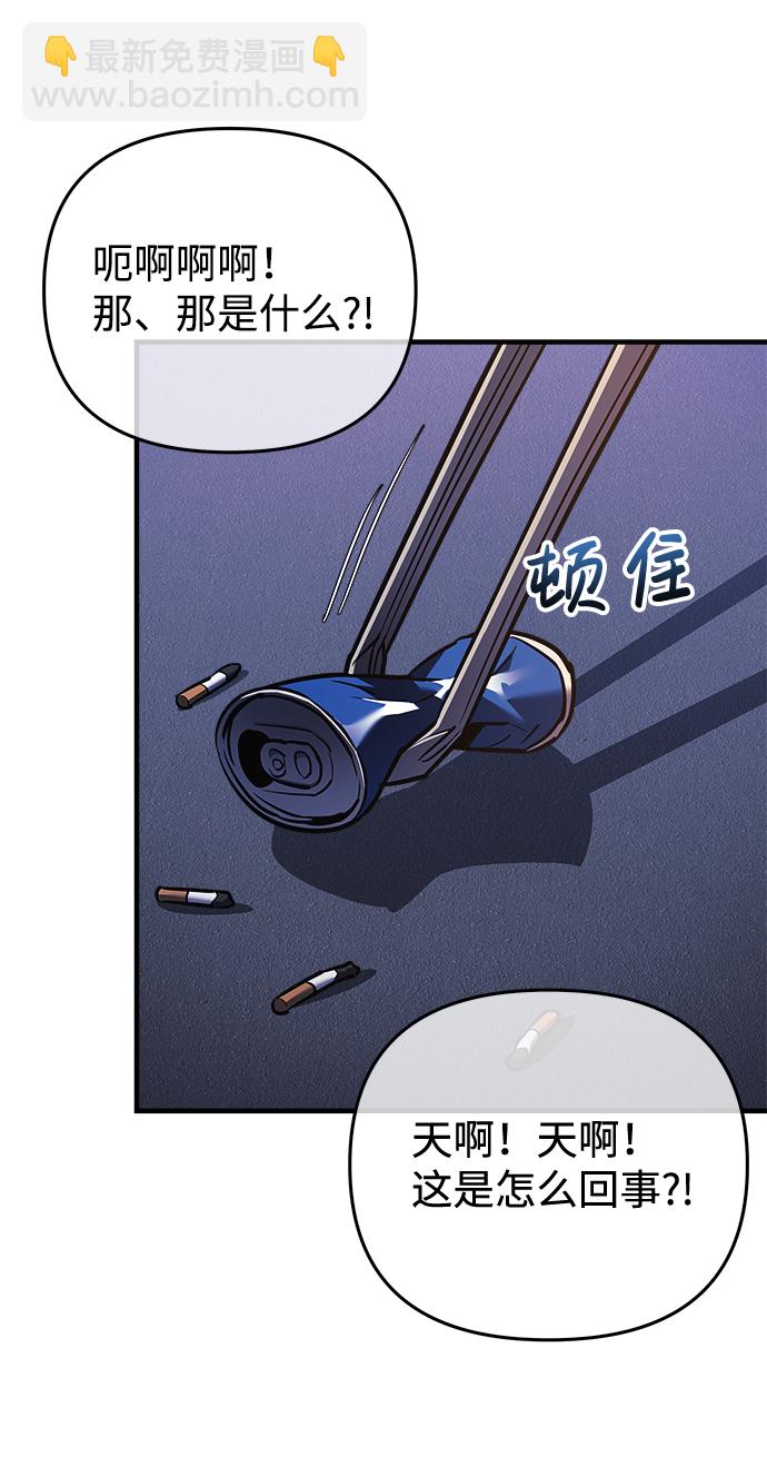 第19话77