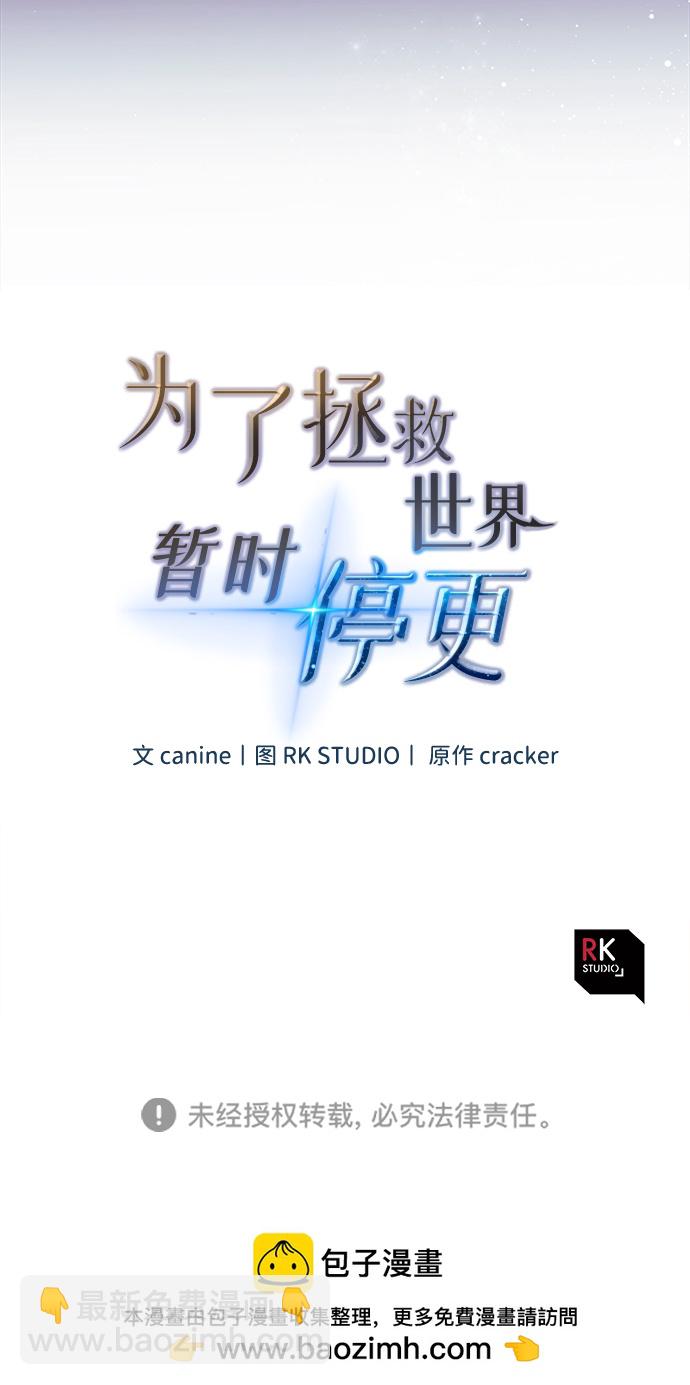 第19话94