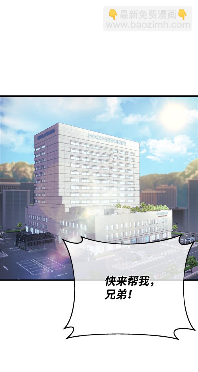 第22话2