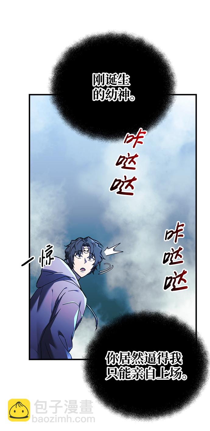 第22话45