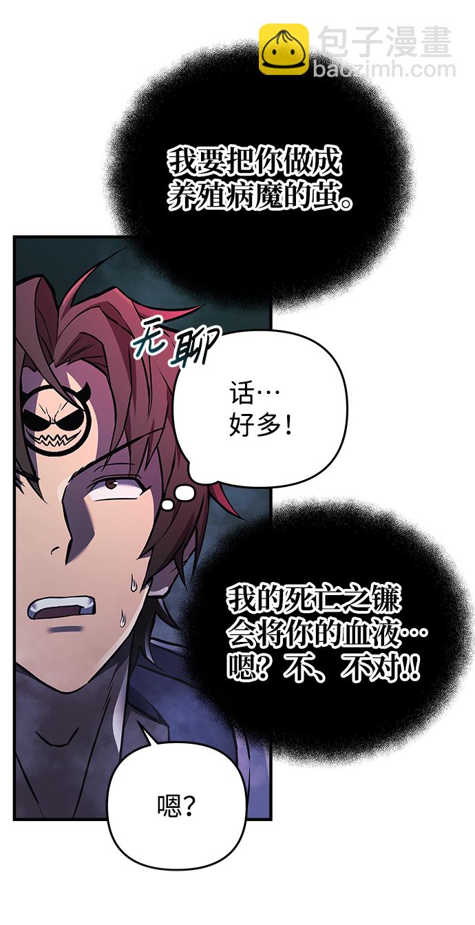 第22话52