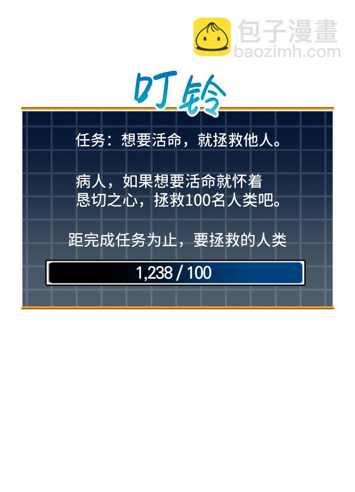 第22话55