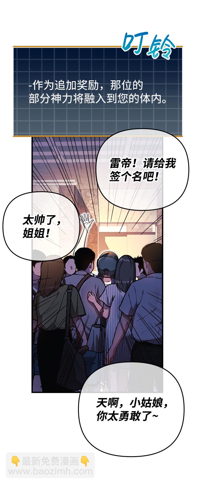 第22话60
