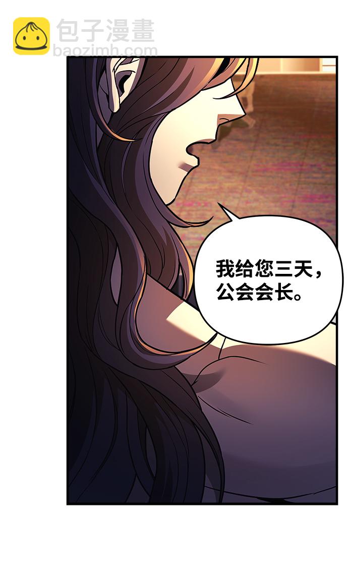 第22话66