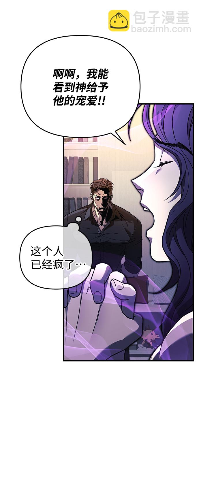 第22话70