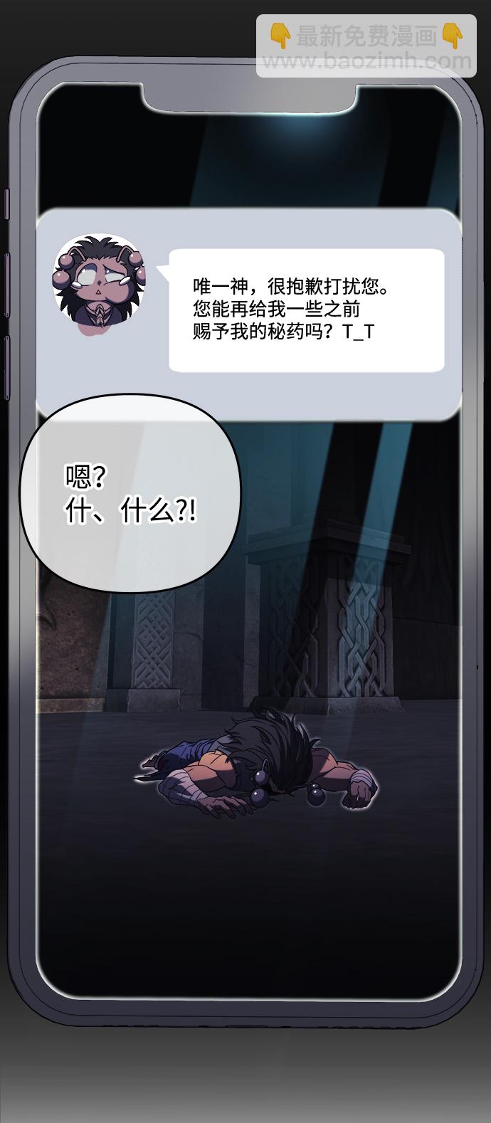 第22话74