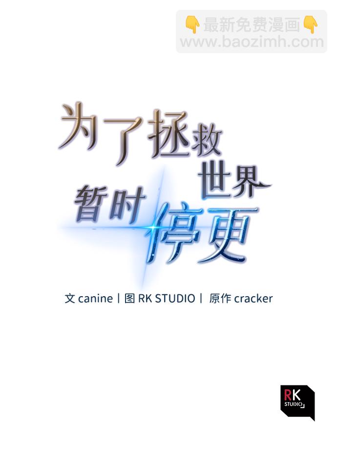 第22话77