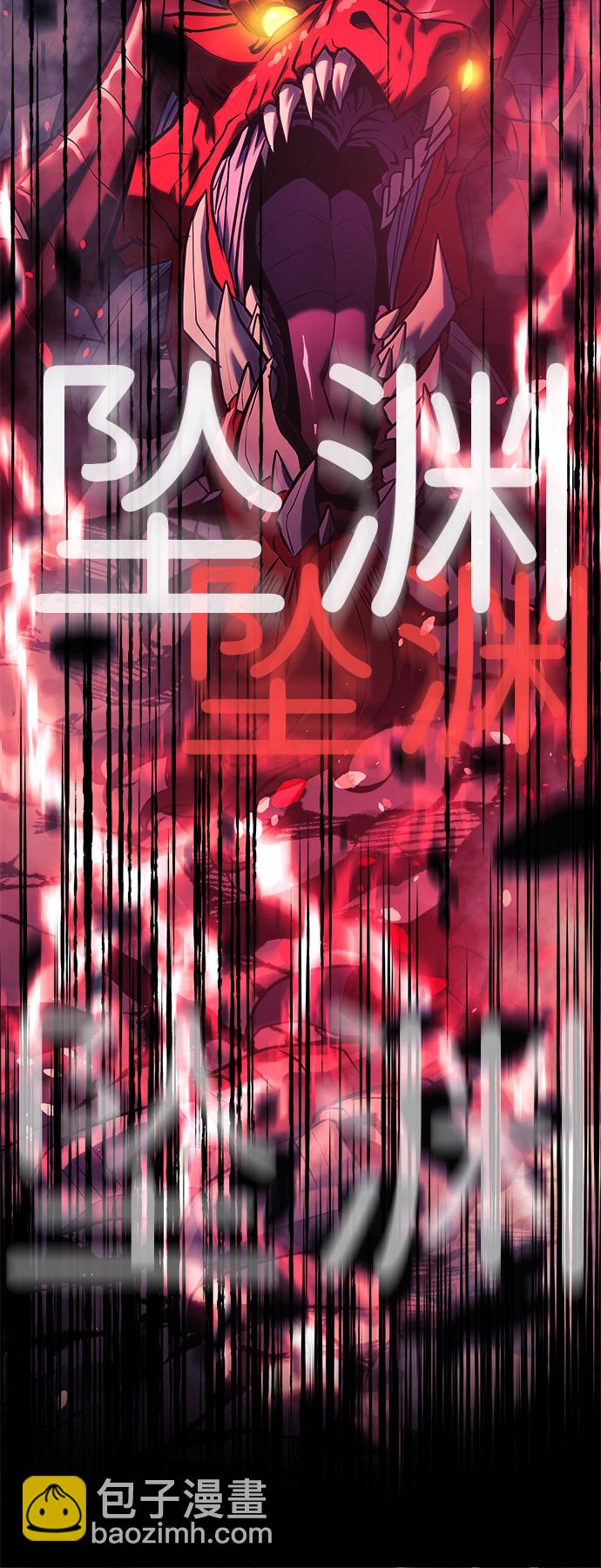 第29话102