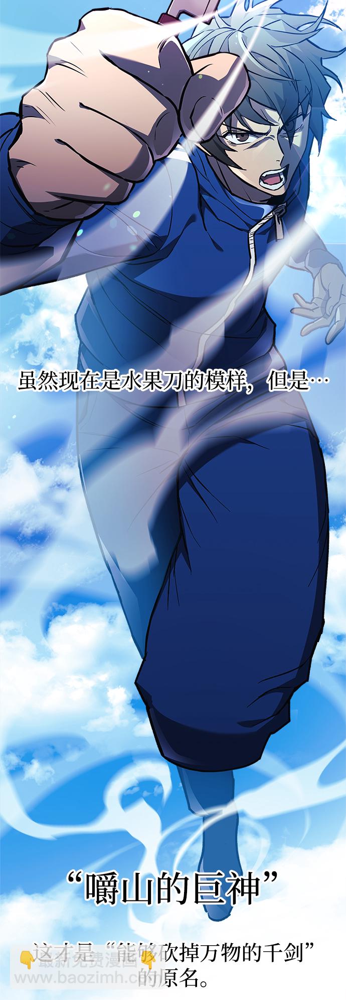 第29话104