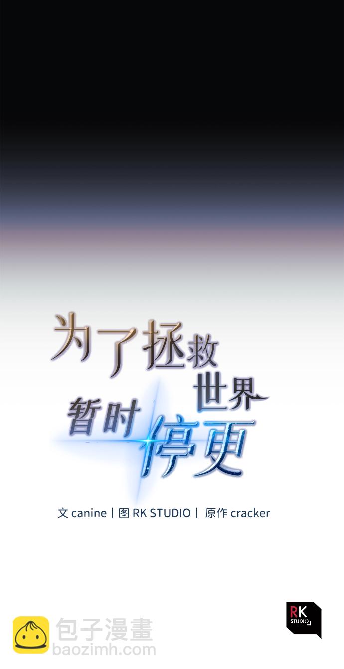 第29话116