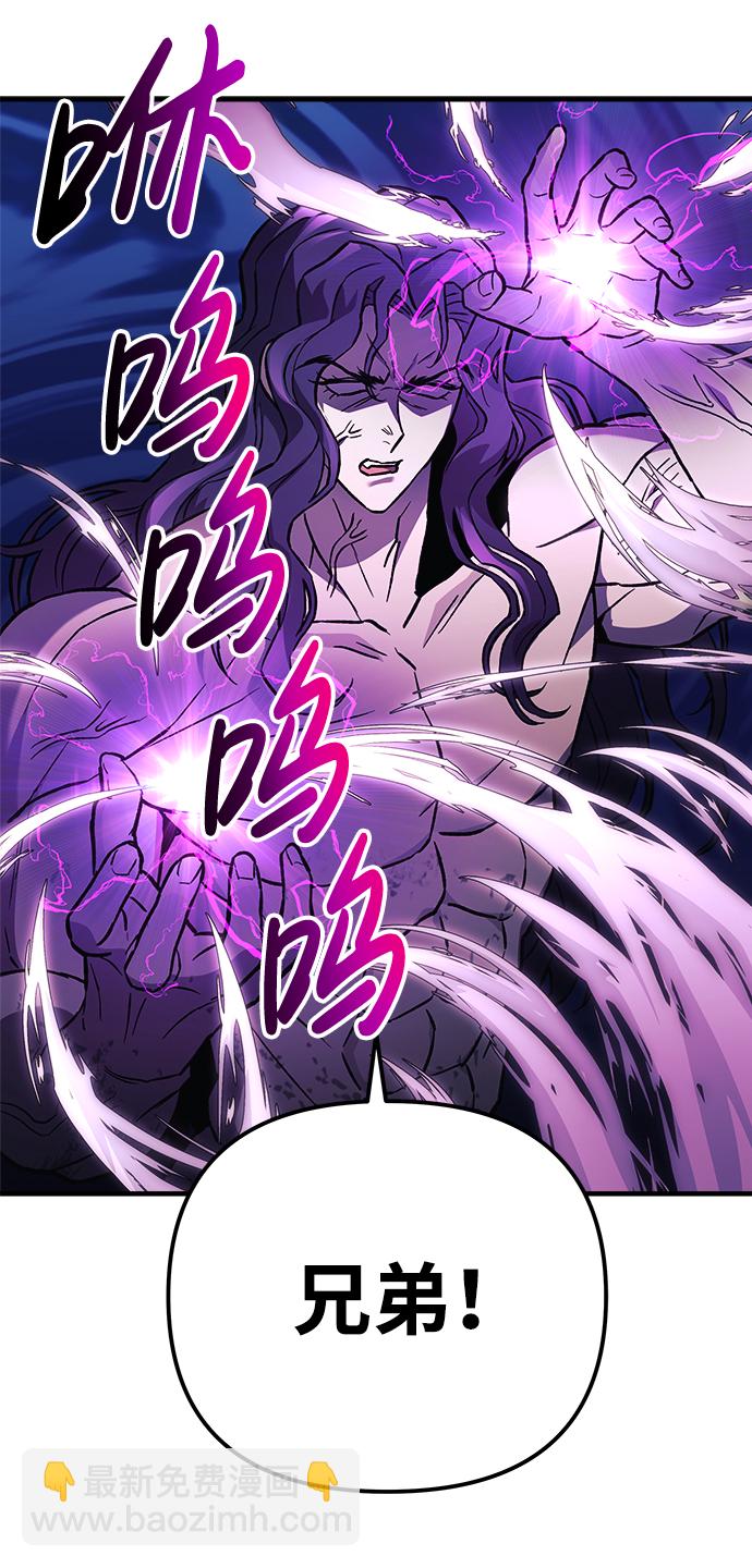 第29话2