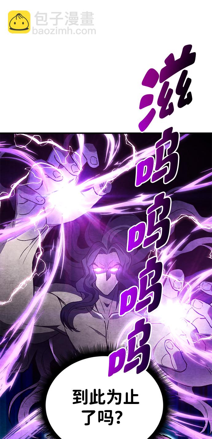 第29话26