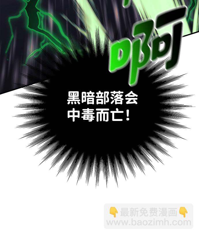 第29话41