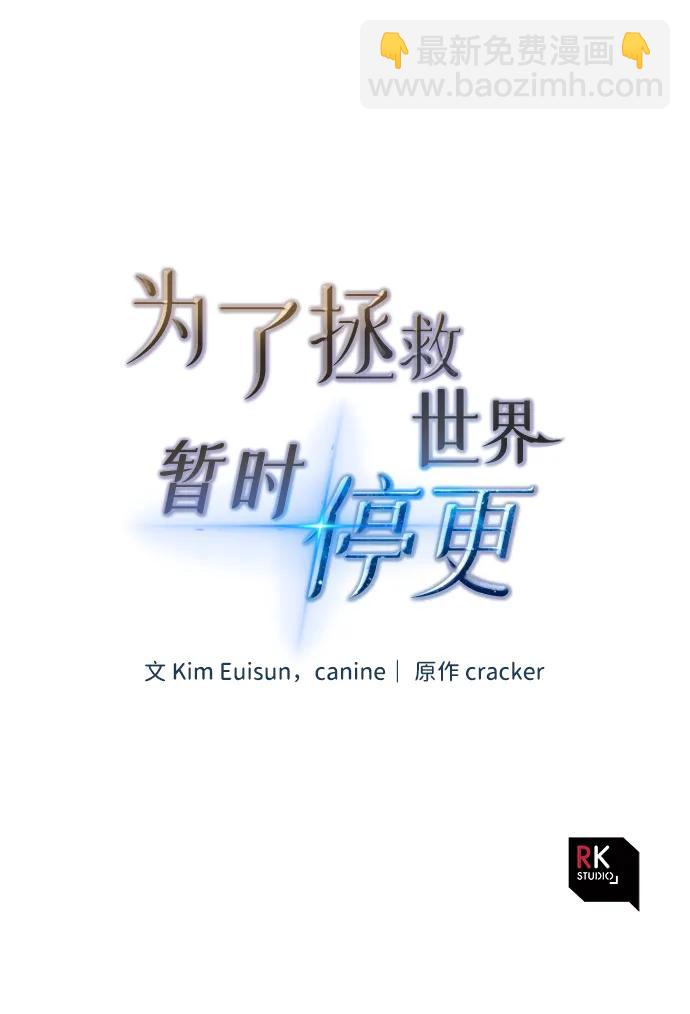 第39话100
