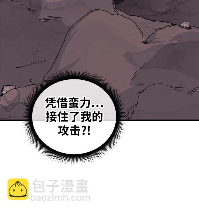 第39话14