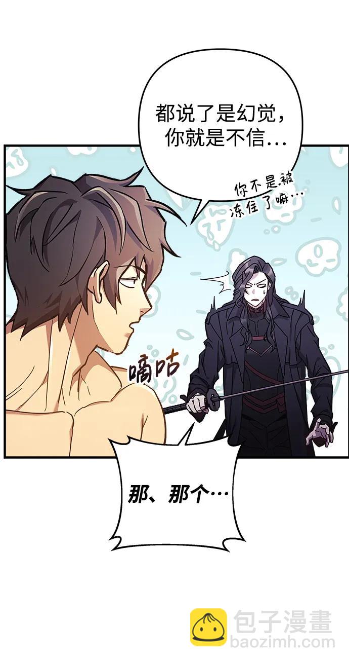 第39话17