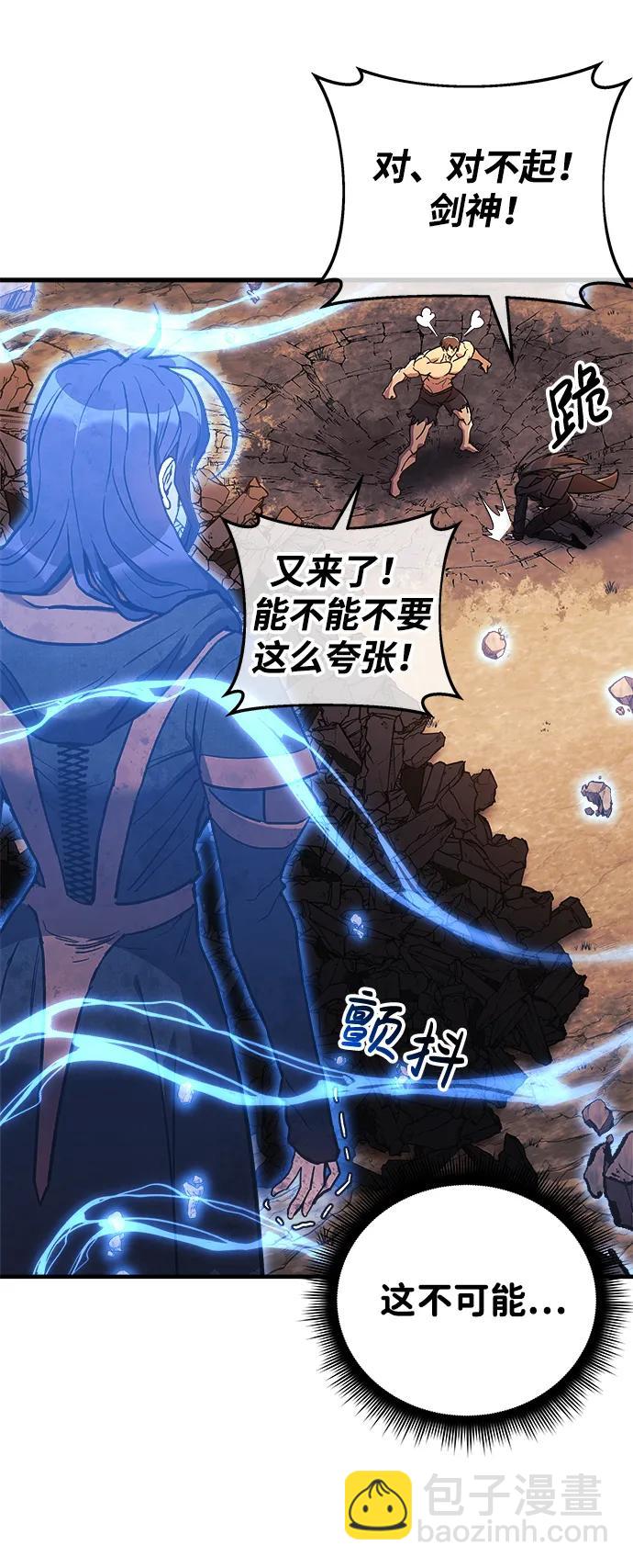 第39话18