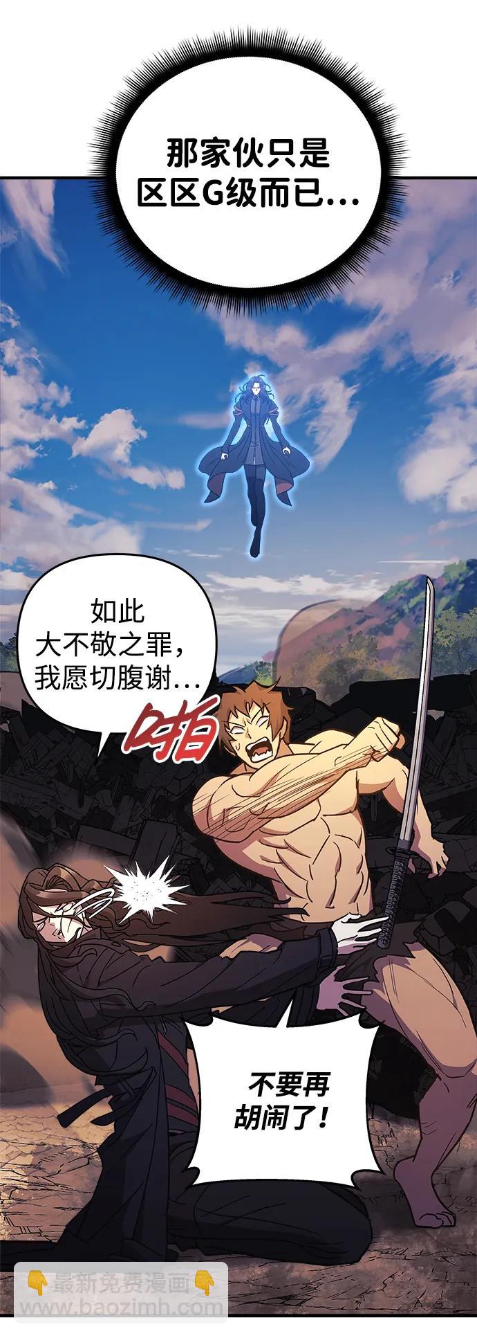 第39话19