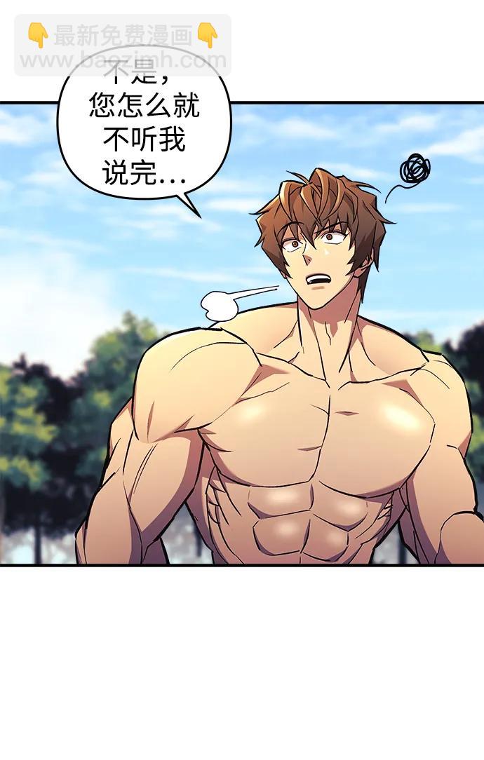 第39话28