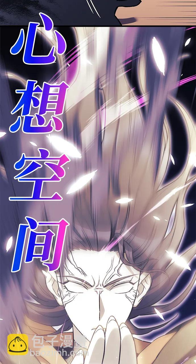 第39话30