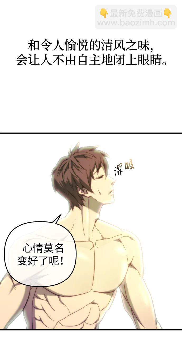 第39话42