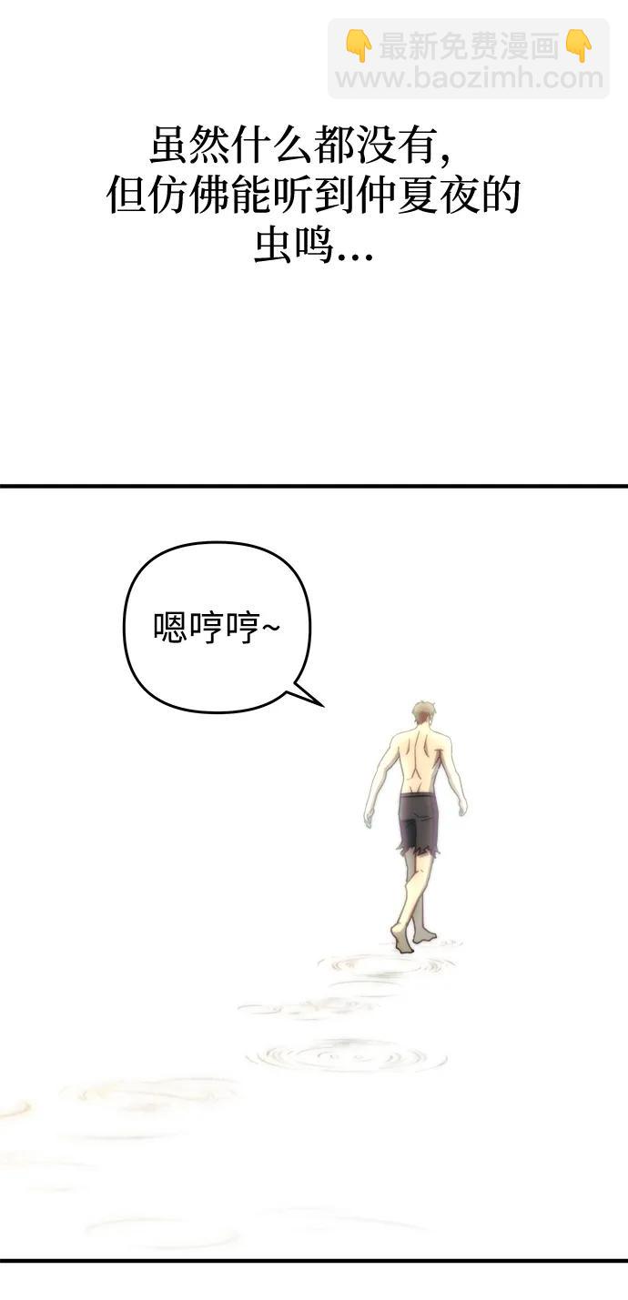 第39话43