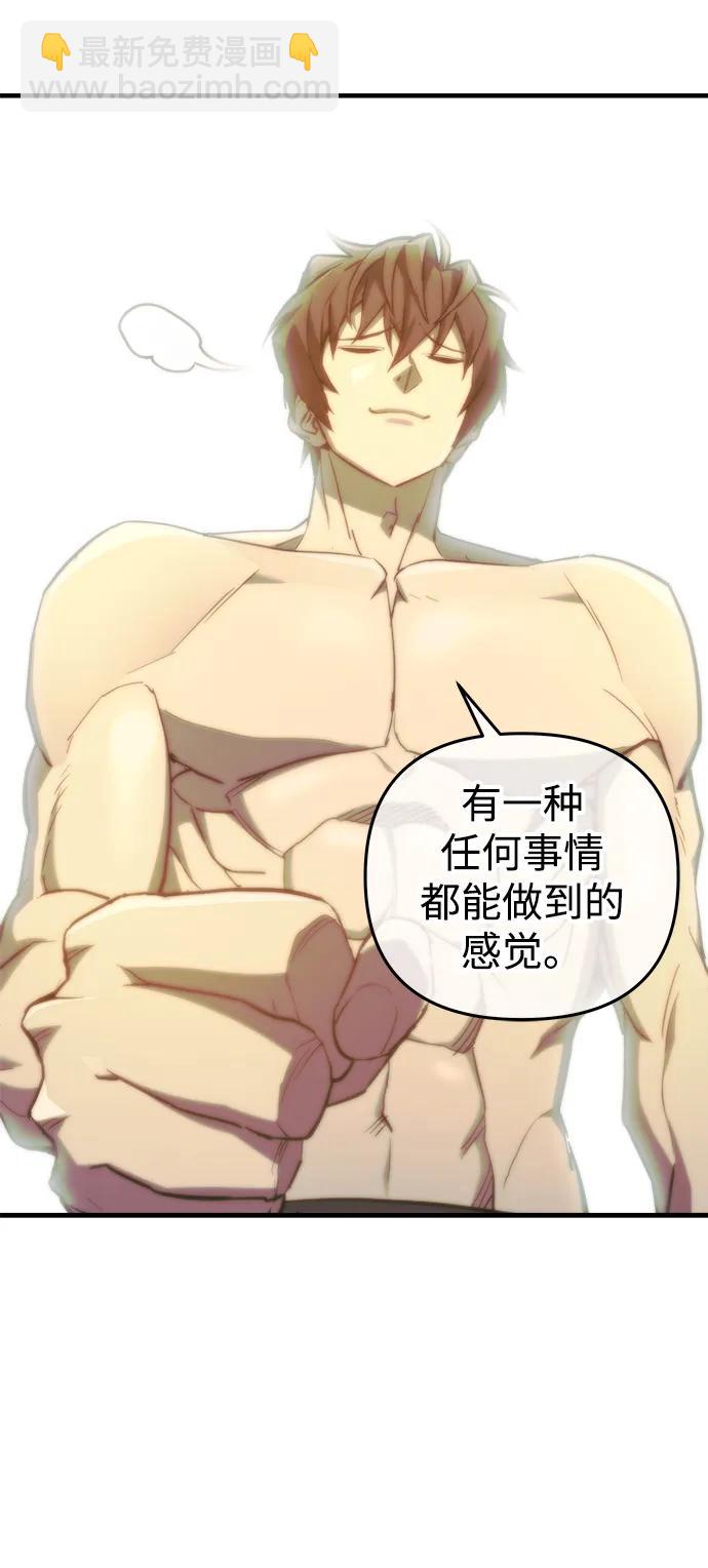 第39话45