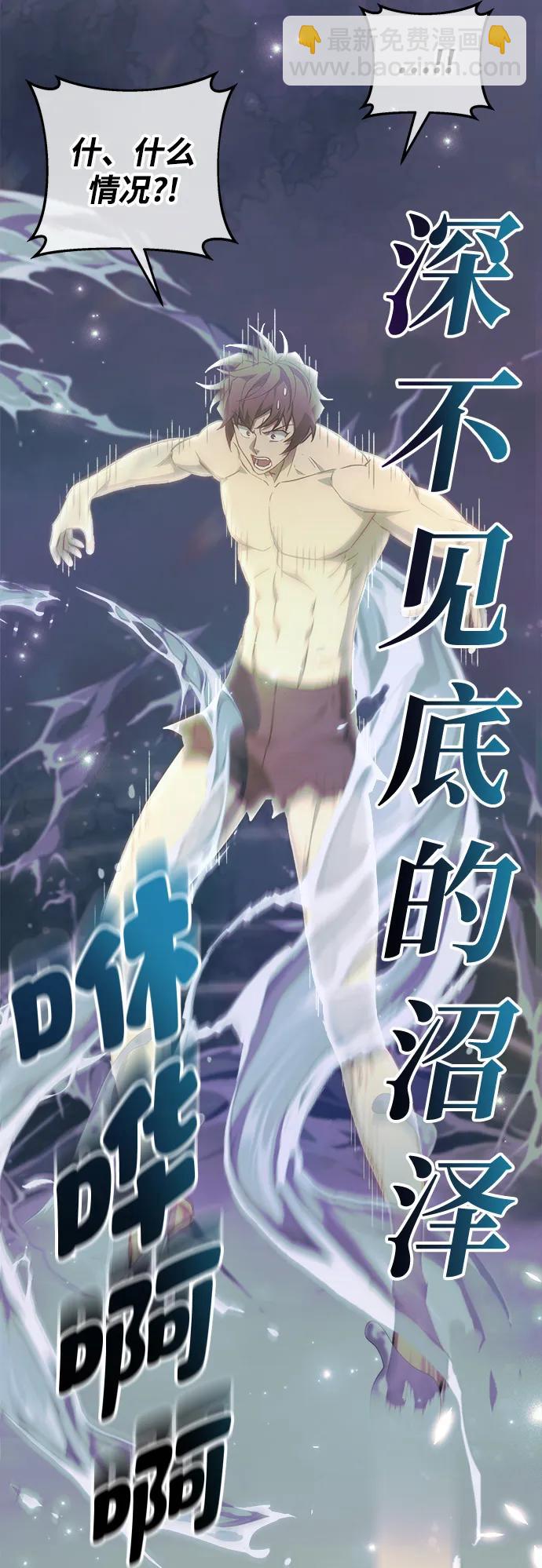 第39话59