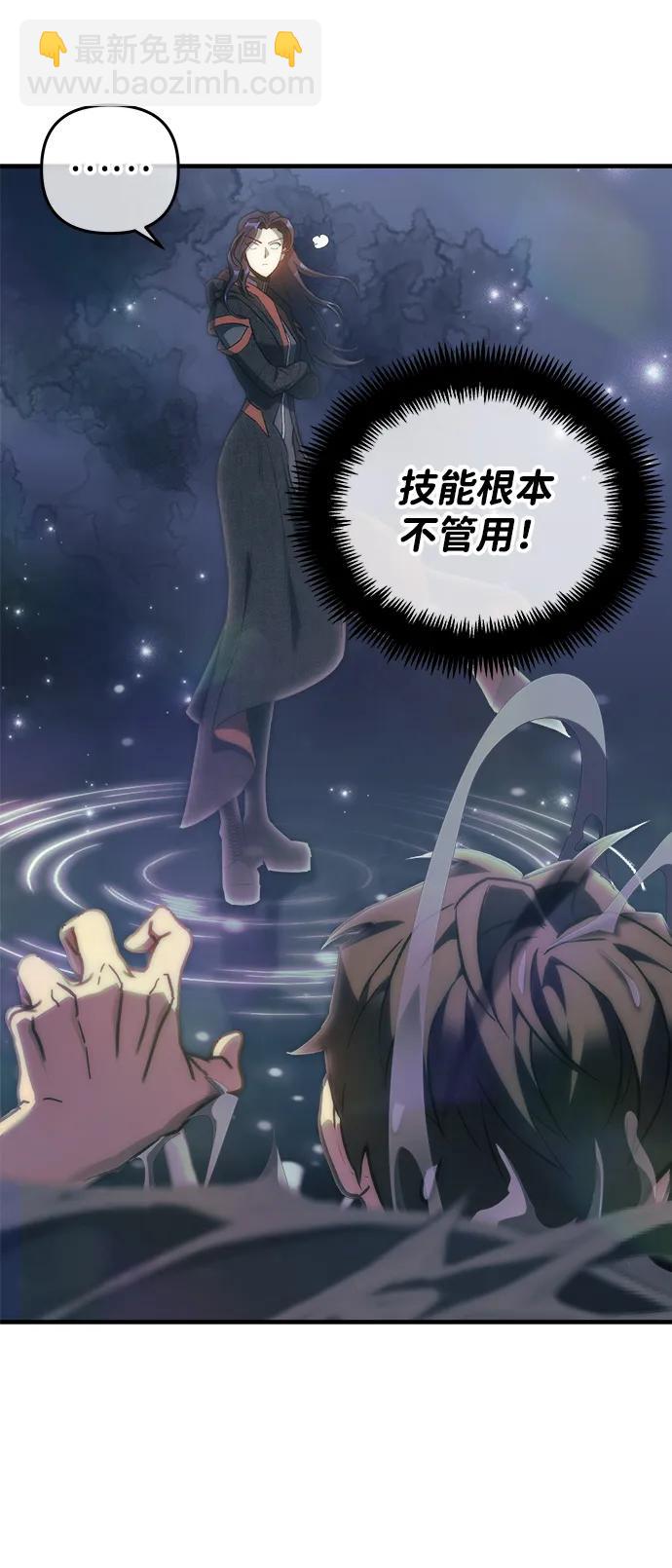 第39话66