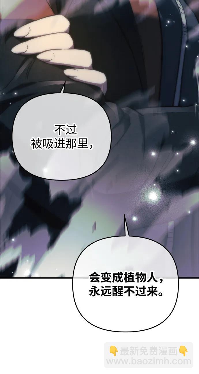 第39话69
