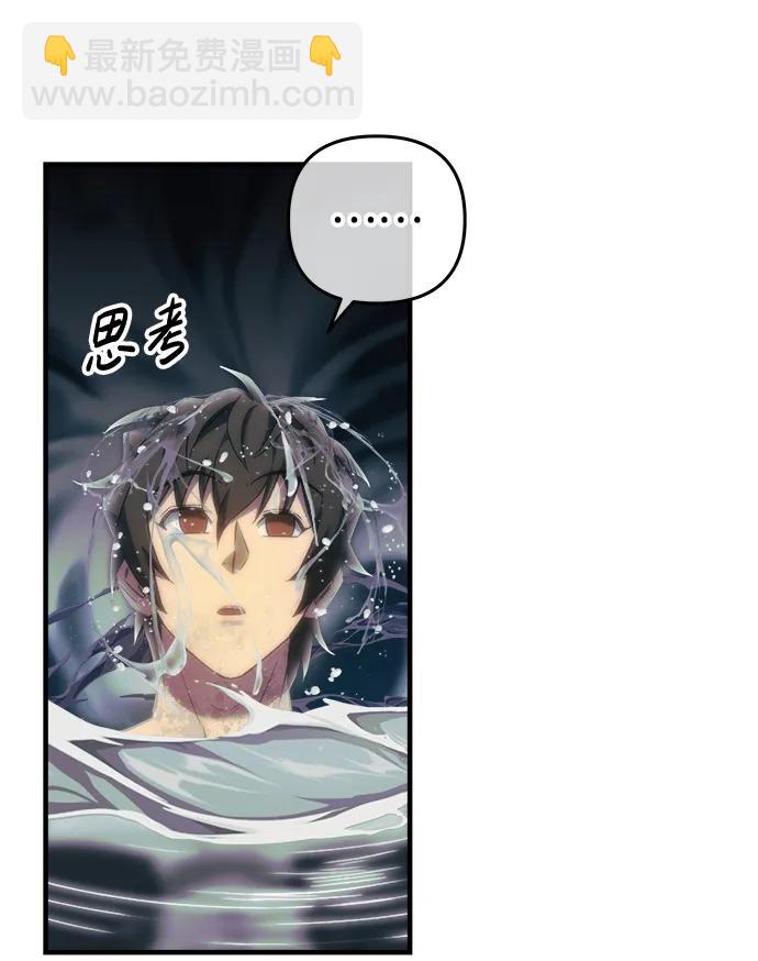 第39话70