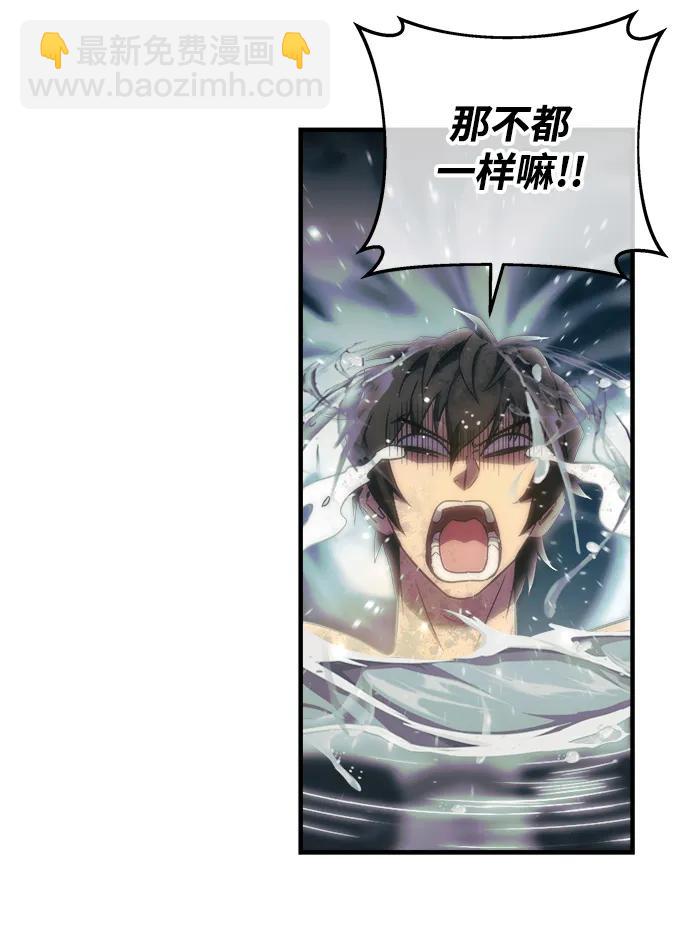 第39话71