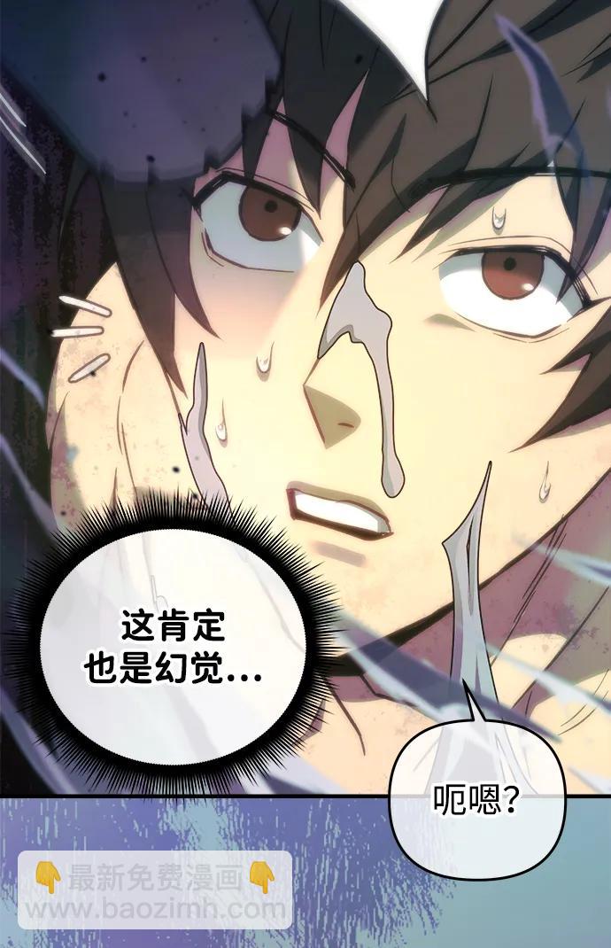 第39话73