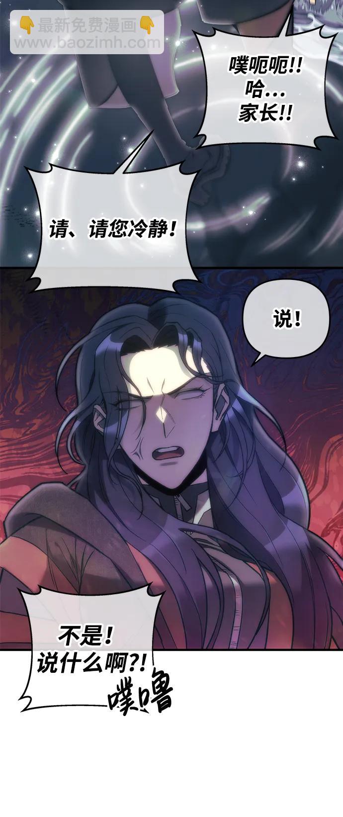 第39话75
