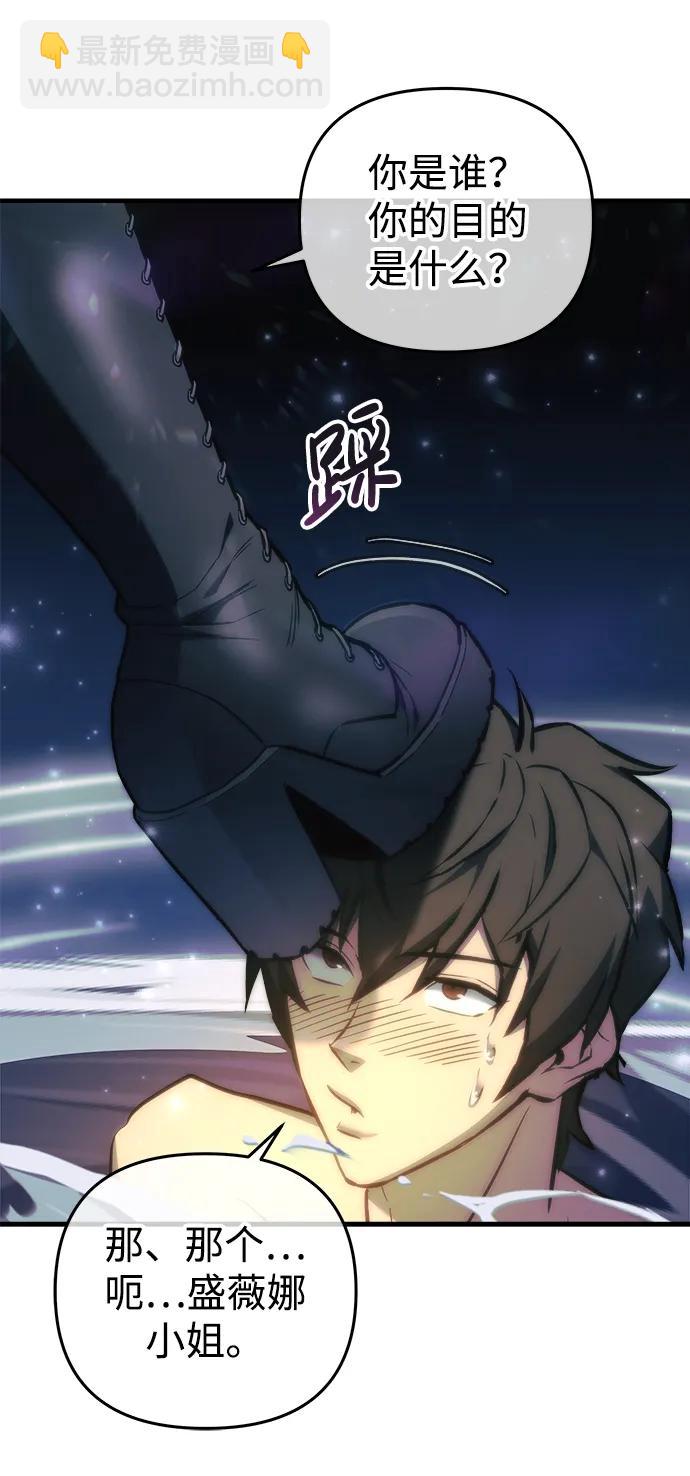 第39话76