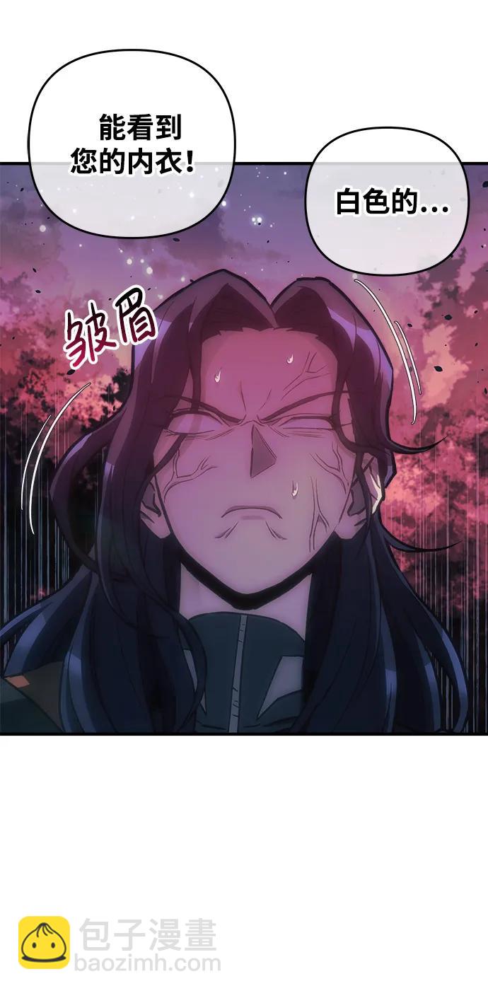 第39话79